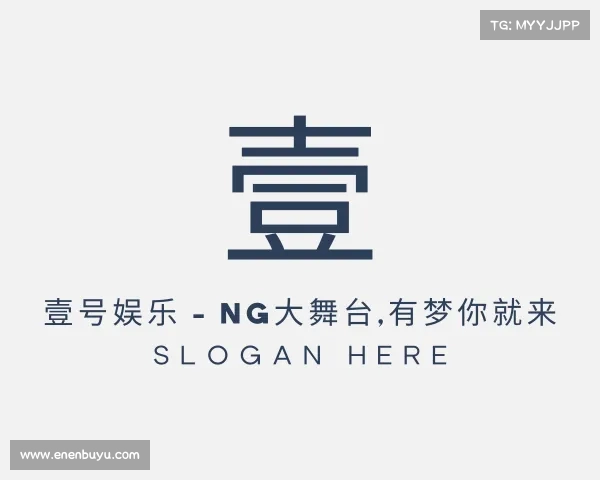 知道壹号娱乐 - NG大舞台
